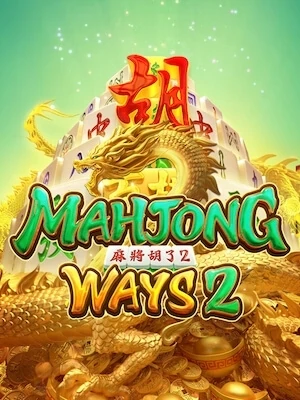 singha89 ทดลองเล่นฟรี mahjong-ways2